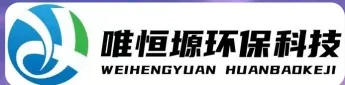 吴江WH-RH-M智能废水蒸发器｜唯恒塬